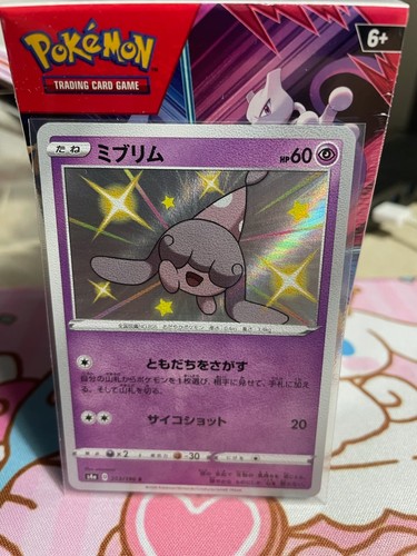 Japanese Hatenna 253/190 s4a Shiny Star V Shiny Holo Rare Pokémon TCG 2020 NM