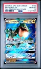 2019 POKEMON JAPANESE SUN & MOON TAG TEAM GX ALL STARS #100 RAYQUAZA GX PSA 10