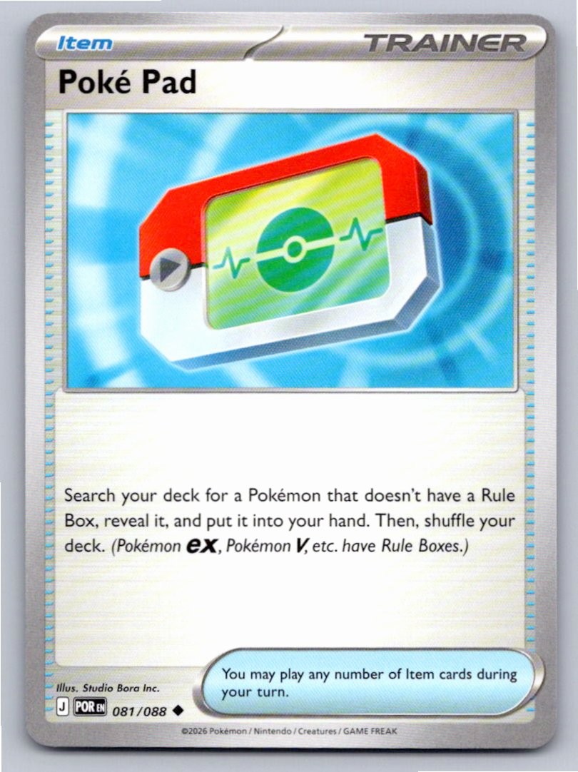2026 POKEMON POKE PAD PERFECT ORDER 081/088 UNCOMMON NM A13116 FREE S&H