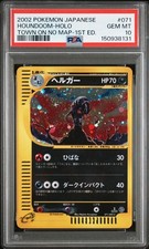 Houndoom 071/092 The Town on No Map for sale | eBay