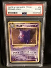 1997 Pokemon Japanese Fossil Gengar PSA 6