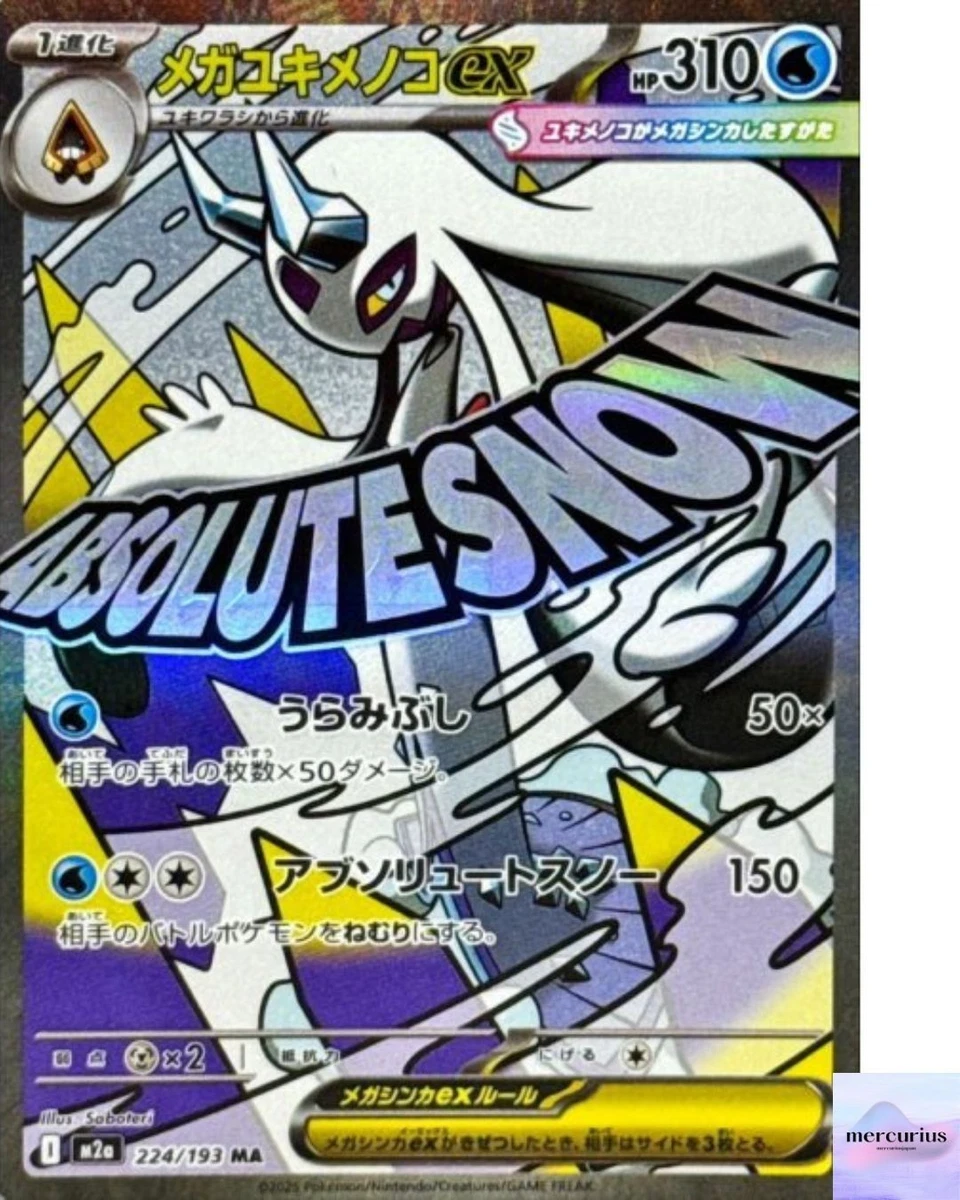 Froslass Ex Pokémon TCG Cards for sale | eBay