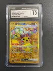 Pokemon CGC 10 GEM MINT 2026 CHINESE 260  Ultra Rare Pikachu ex