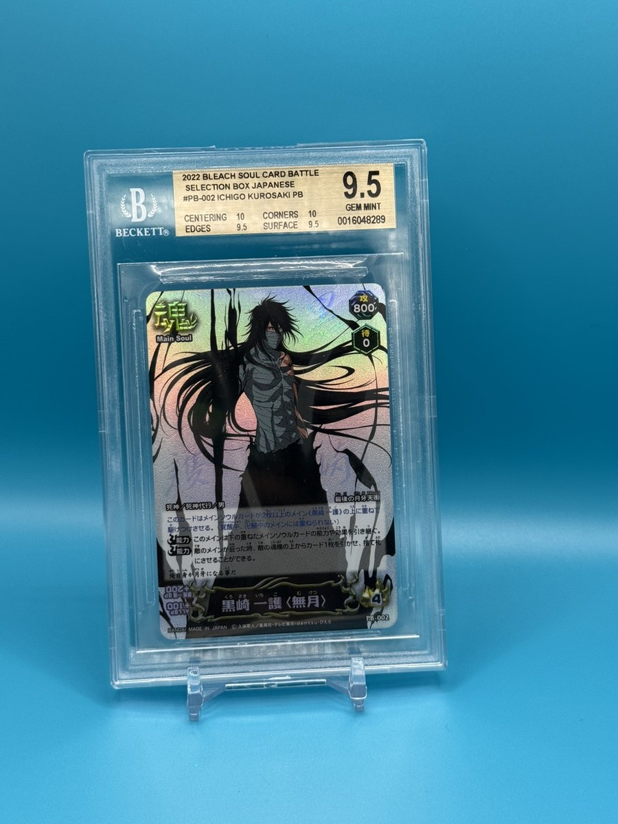 BGS 9.5 PB-002 Ichigo Kurosaki Bleach Soul Card Battle Selection