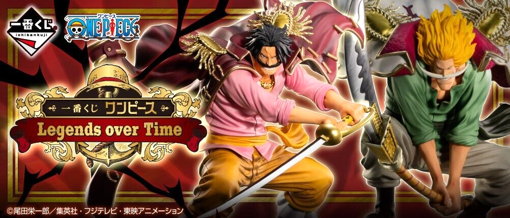Figurine One Piece - Portgas D. Ace Ichiban Kuji - Dawn Of A New Era - BANPRESTO NEUF