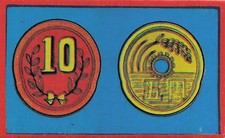 Showa 44 Yen Coin Art 10 Yen 5 Yen Game Menko Card 1969 Japanese Vintage