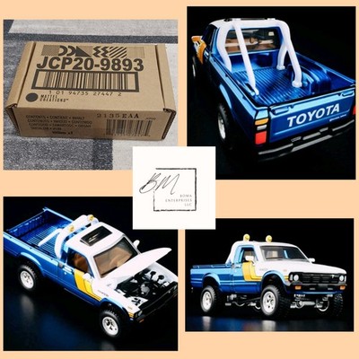 2025 Hot Wheels Collectors RLC Exclusive '81 Toyota SR5 4WD IN