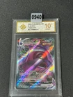 Pokemon S-Chinese Gengar VMAX CS4bC-073/132 RRR Grade 10