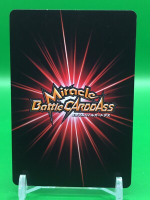 Shintaro Midorima Kuroko's Basketball 11/54 Miracle Battle