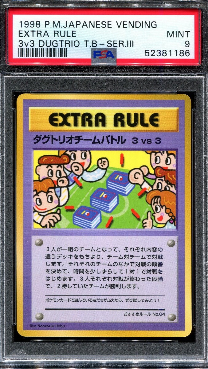 ダグトリオチームバトル 3vs3 psa10 PSA 9 Pokemon 1998 Japanese Vending Series 3 Extra Rule 3v3