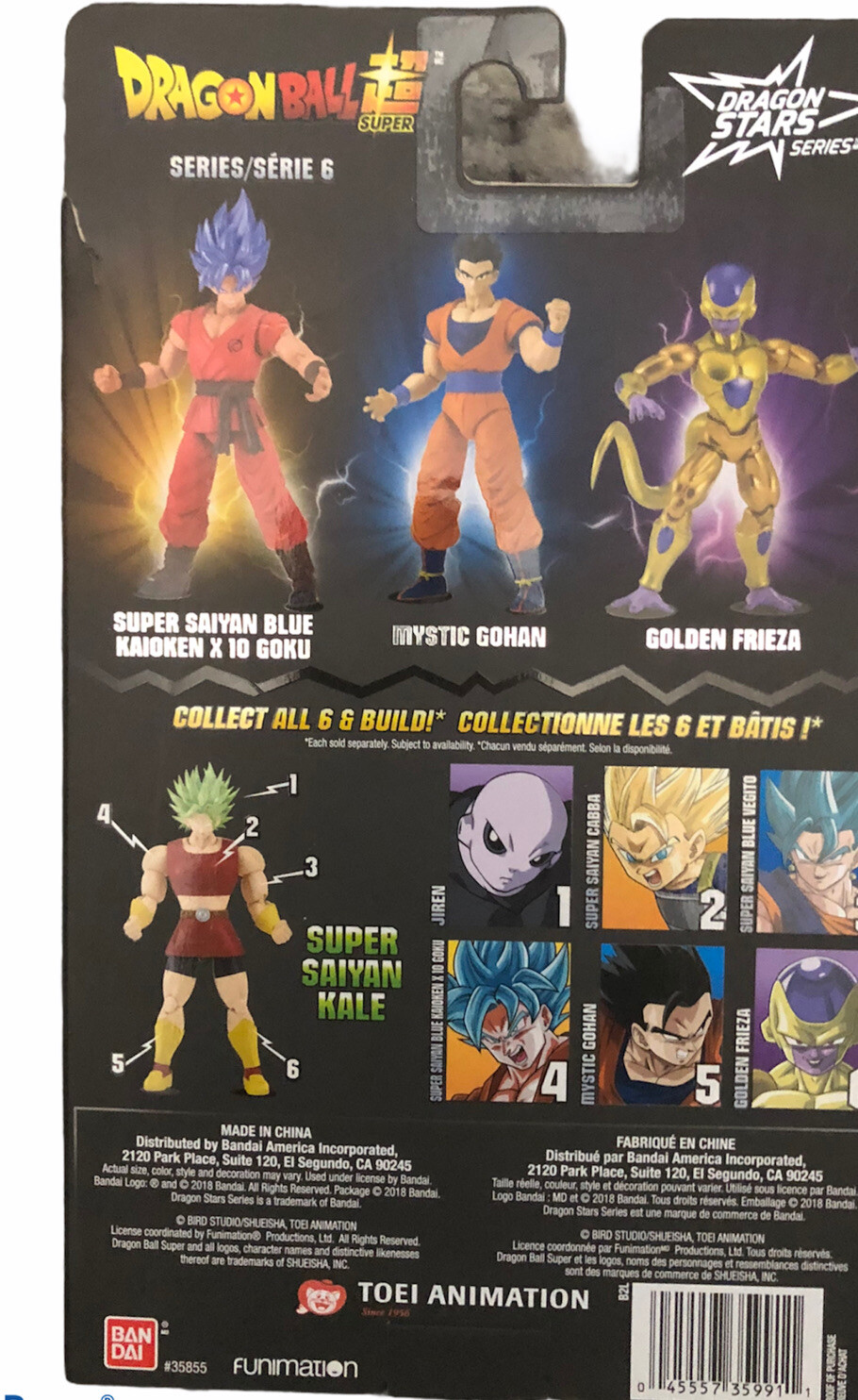 Bandai Dragon Ball Super Dragon Stars Series 6 Mystic Gohan Toei ...