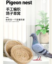 Handmade Pigeon Breeding Nest Bird Natural Straw Weave Budgie Canary Box
