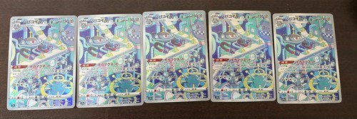 Magnezone AR 193/172 S12a VSTAR Universe - Pokemon Card Japanese 5set