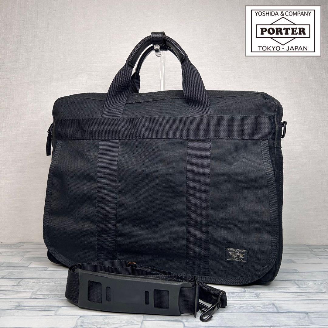 30 Porter Business Bag Briefcase