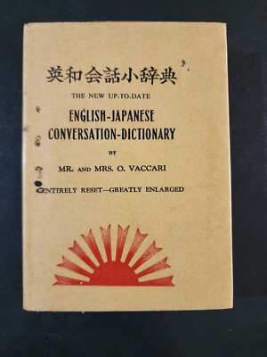 English-Japanese Conversation Dictionary by Mr Mrs O Vaccari - Paperback