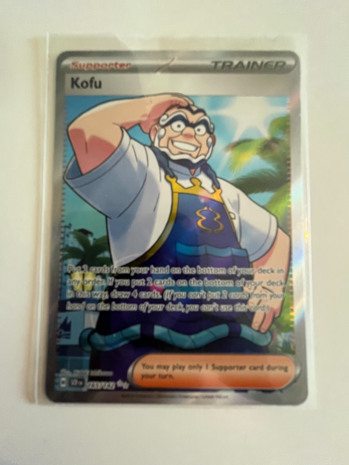 Kofu 165/142 Ultra Rare Holo Near Mint Condition Stellar Crown