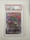 Rayquaza VMAX TG20/TG30 Swsh12: Sword & Shield - Silver Tempest Trainer Gallery