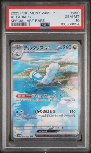 Altaria ex PSA 10 Japanese Pokemon Card 090/066 sv4M Future Flash SAR