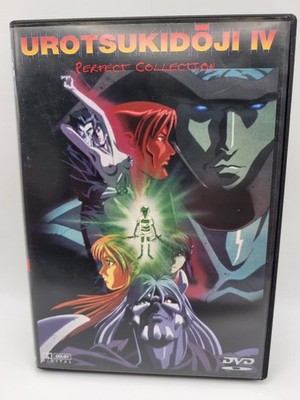Urotsukidoji 4: Inferno Road Episode 1 Bis 3 Perfekte Collection Ungekürzte OF