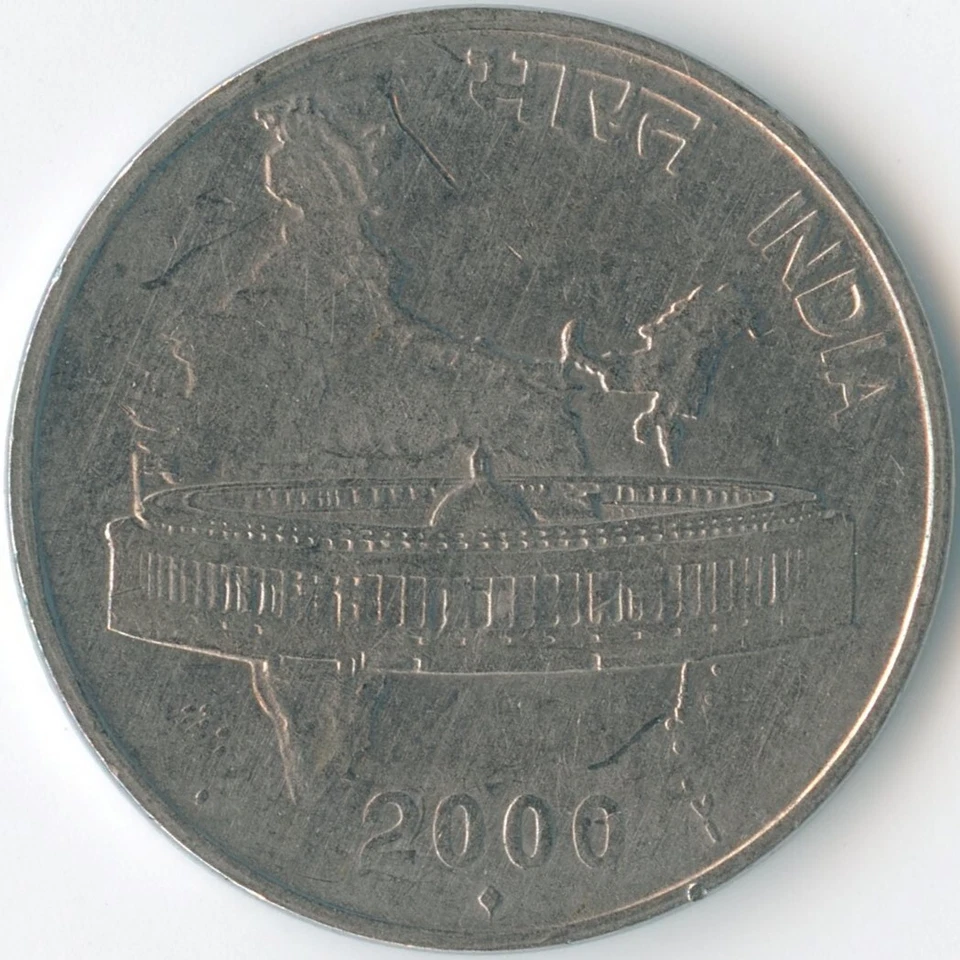 India 2000 50 Paise Mumbai KM# 69 Stainless Ashoka Lion Capital Parliament - Image 3 of 3