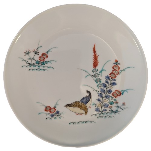 Japanese Ceramic Small Plate Kiseto ware Kozara Vtg Round Pottery