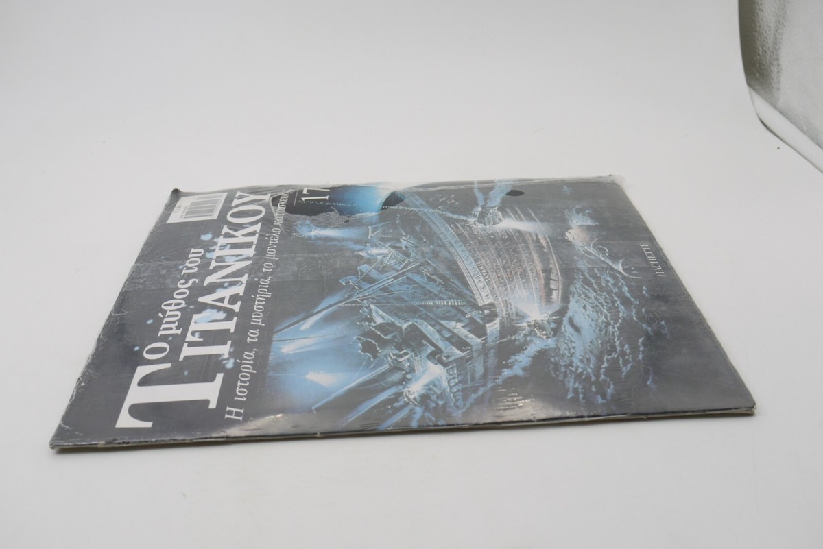 DeAGOSTINI Titanic GREEK ISSUE vol. 17 | eBay