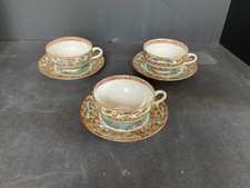 Vintage Famille Rose Thousand Butterflies Butterfly Cup & Saucer Priced per item
