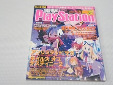 Book Dengeki PlayStation Vol.228 No Appendix Disgaea Unlimited Saga