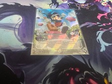 Lorcana Mickey Mouse: The Warrior Of Courage - Enchanted