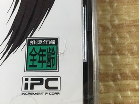 FJ4206 Battle Athletess Daiundoukai SEGA SATURN Japan