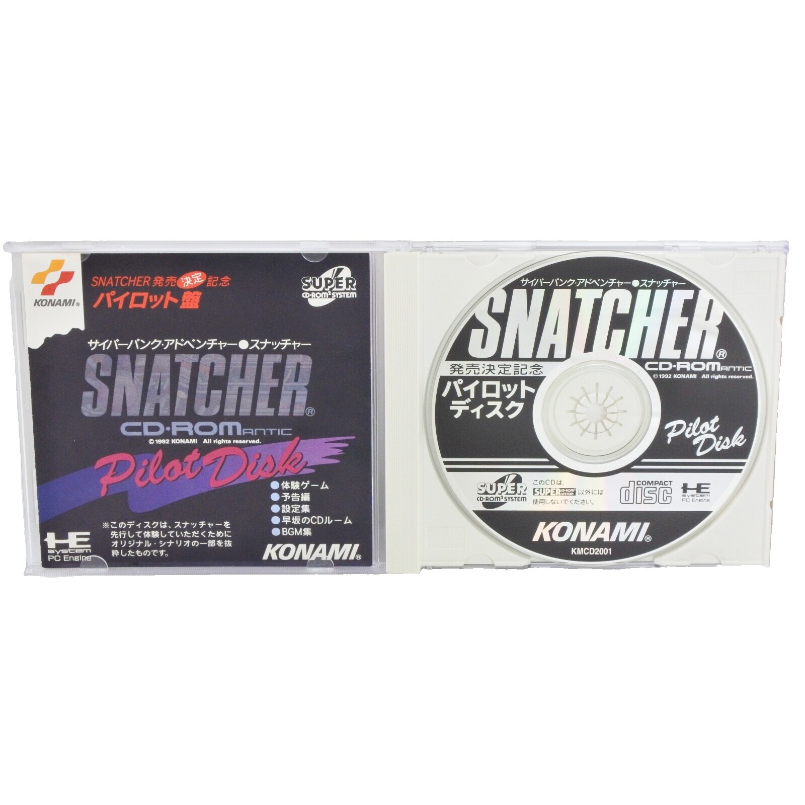 Snatcher PC Engine | eBay