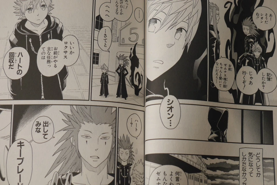Kingdom Hearts 358/2 Days Vol.1-5 - Manga by Shiro Amano, Complete Set - Image 4 of 4