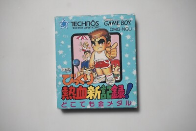 Game Boy Bikkuri Nekketsu Shin Kiroku! Dokodemo Kin Medal boxed Japan GB game