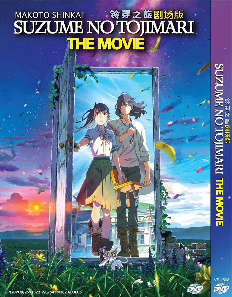 Anime movies free sale
