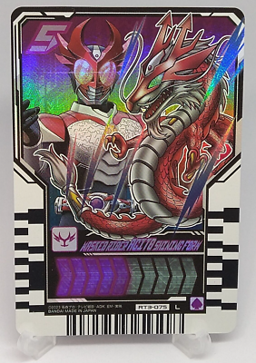 Masked Rider Agito Shining Form RT3-075 L Bandai Ride Chemy Card