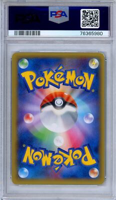 PSA6 8 9 まとめ売り 3811.png?width=800&etag=