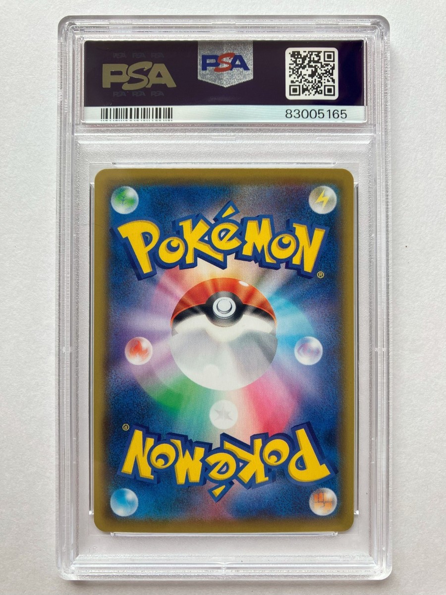 Pokemon TCG PSA 10 Umbreon V CSR 244/184 s8b VMAX Climax Japanese