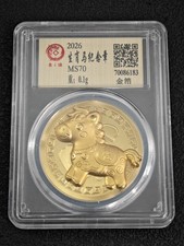 2026 China Bingwu Year of the Horse Zodiac M S 70 Gold Foil Version Medal