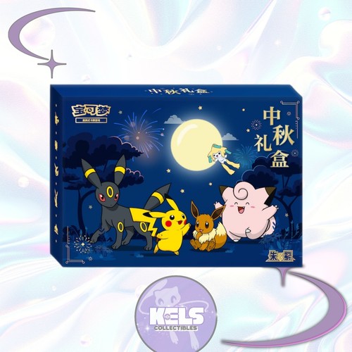 Pokémon 2026 Mid-Autumn Festival Gift Box Chinese Umbreon Pikachu Eevee