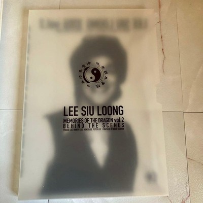 Bruce Lee Photo Book Memories of the Dragon Vol.2 w/case
