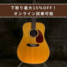 Martin Shenandoah HD-2832 Used Acoustic Guitar 1980