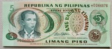 Philippines 5 Piso 1978 Replacement Unc