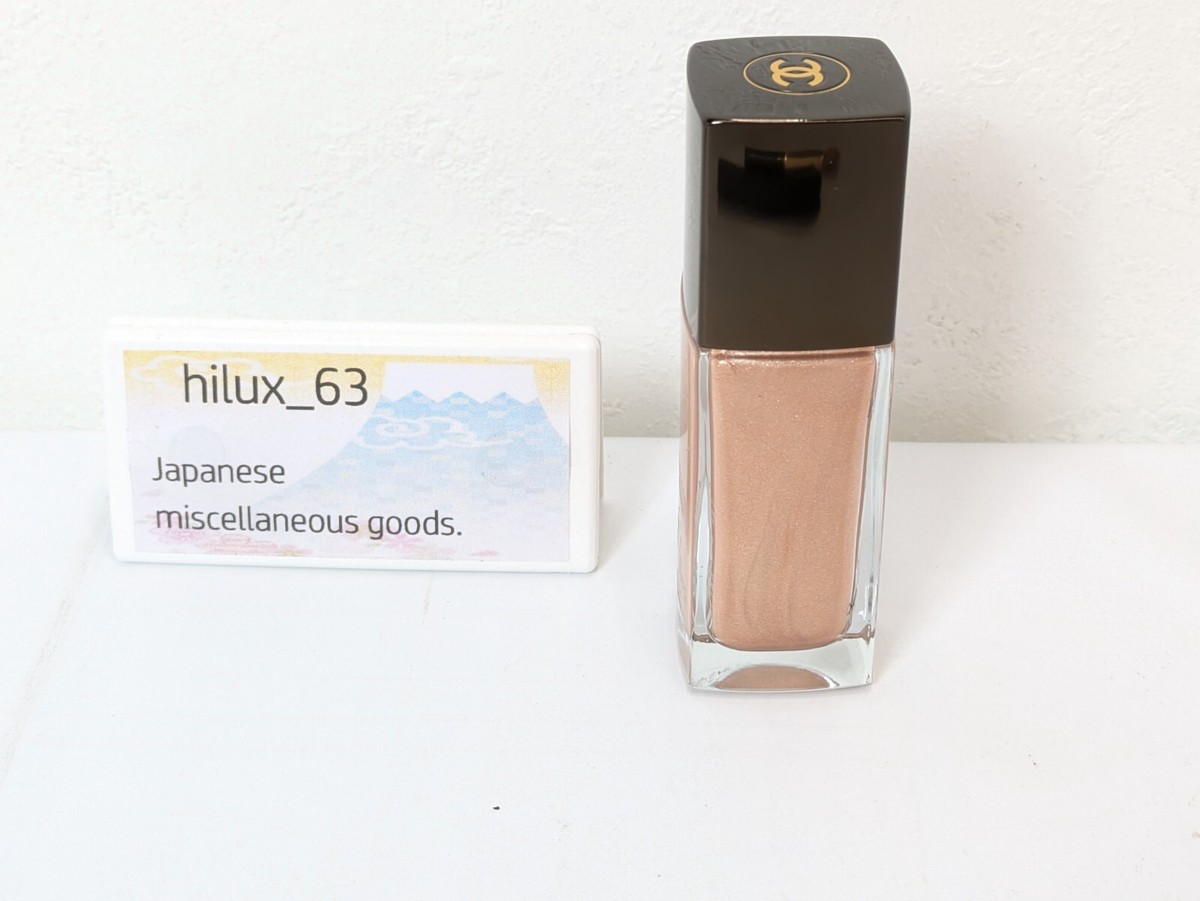 CHANEL Sublimage Le Concentre Lumiere 15ml / 0.5fl oz Limited