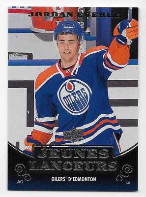 10/11 UPPER DECK YOUNG GUNS FRENCH RC Hockey (#201-250) U-Pick From List