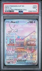 2023 POKEMON EN-SV BLACK STAR PROMO 151 ULTRA-PREMIUM COLL #053 MEW EX PSA 9 #44