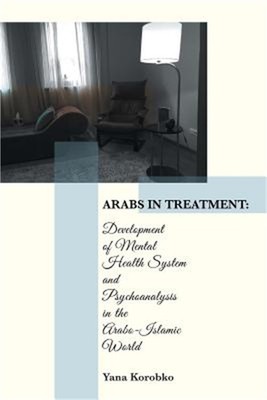 Arabs in Treatment: Development of Mental Health System and Psychoanalysis in th