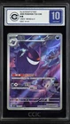 2025 Pokemon Gengar Chinese Exclusive Gem Pack Vol.3 03 07/07 CCIC 10 Gem Mint