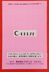 Famicom Software Model I Love Softball Coconut Japan FJh58