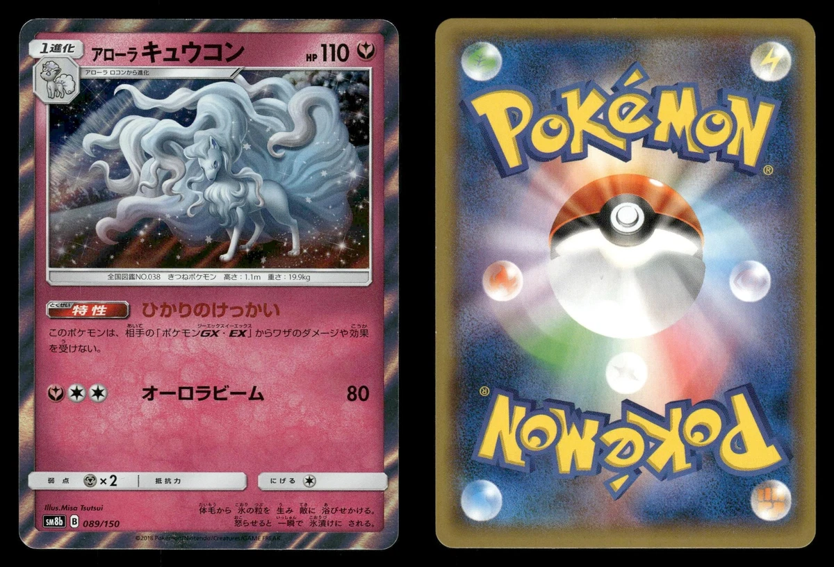 Fairy Pokémon TCG Japanese Individual Trading Card Games | eBay