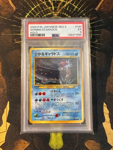 Pokemon Japanese Shining Gyarados 130 Neo 3 Vintage Holo PSA 5